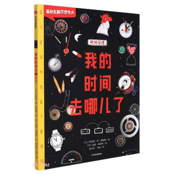 �ҵĕr�gȥ�ă���