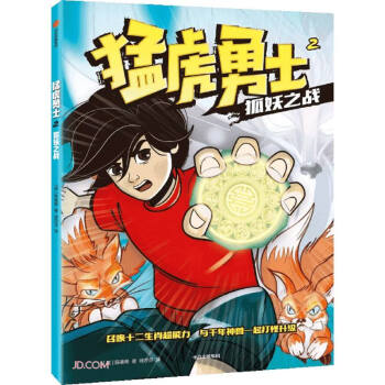 �ͻ���ʿ.����֮��(zh��n)