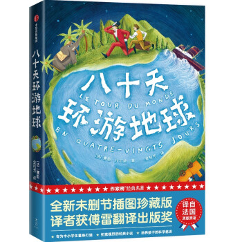 ���Ұ�(j��ng)�䣺��ʮ��h(hu��n)�ε��򣨷����{��(j��ng)�������ȫ��δ�h��(ji��)��D�����g�߽�۷��s�@���׷��g���檄(ji��ng)����