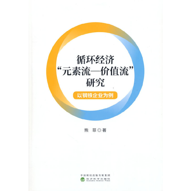 ѭ�h(hu��n)������Ԫ����--�rֵ�����о�-����F��I(y��)����