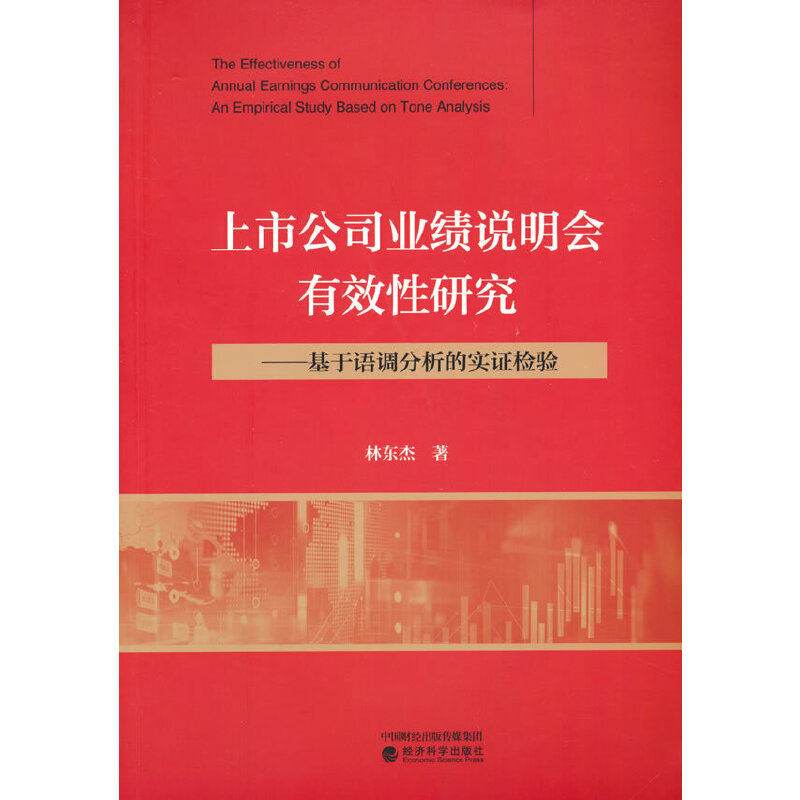 ���й�˾�I(y��)���f������Ч���о�