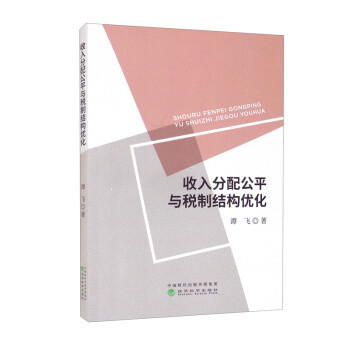 ������乫ƽ�c���ƽY(ji��)��(g��u)��(y��u)��