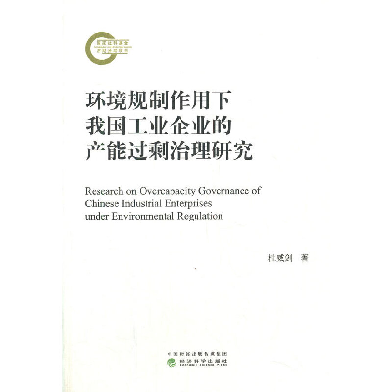 �h(hu��n)��Ҏ(gu��)���������҇����I(y��)��I(y��)�Įa(ch��n)���^ʣ�����о�