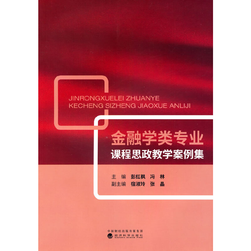 ���ڌW��I(y��)�n��˼���̌W������