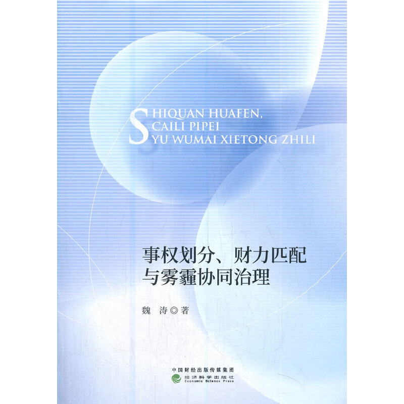 ��(qu��n)������ؔ(c��i)��ƥ���c�F���f(xi��)ͬ����