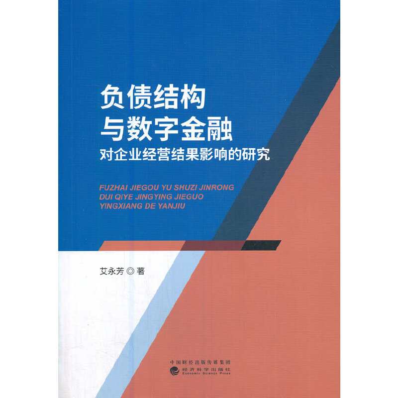 ؓ(f��)���Y(ji��)��(g��u)�c��(sh��)�ֽ��ڌ�(du��)��I(y��)��(j��ng)�I(y��ng)�Y(ji��)��Ӱ푵��о�