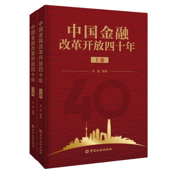 �Ї�(gu��)���ڸĸ��_(k��i)����ʮ�꣨���¾���