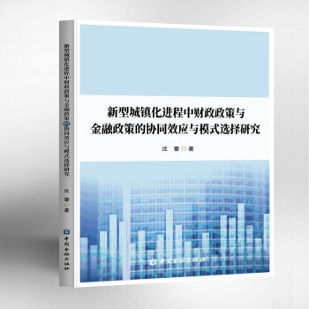 ���ͳ��(zh��n)���M����ؔ�������c�������ߵąf(xi��)ͬЧ����ģʽ�x���о�