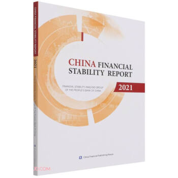 �Ї����ڷ�(w��n)����(b��o)��(2021)(Ӣ�İ�)