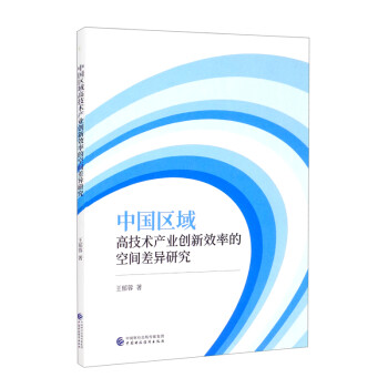 �Ї��^(q��)��߼��g�a�I(y��)��(chu��ng)��Ч�ʵĿ��g��о�