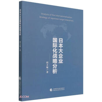 �ձ�����I(y��)���H����(zh��n)�Է���