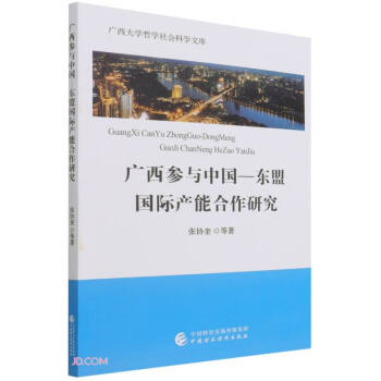 �V�����c�Ї�(gu��)--�|�ˇ�(gu��)�H�a(ch��n)�ܺ����о�