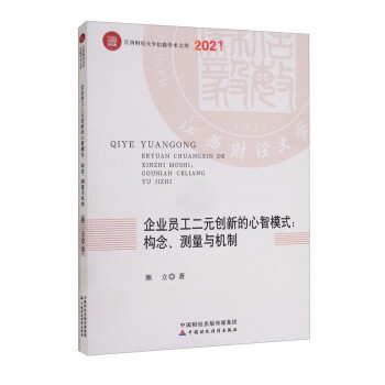 ��I(y��)�T����Ԫ��(chu��ng)�µ�����ģʽ����(g��u)��y���c�C��