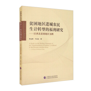 ؚ���؅^(q��)�M���r����Ӌ�D�͵ĸ����о���������ؚ���؅^(q��)����