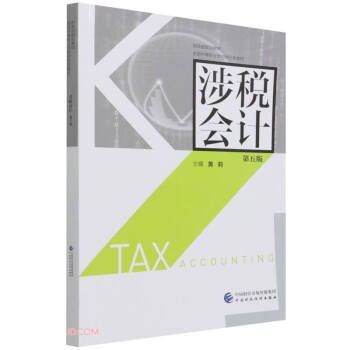 �涐��Ӌ������棩