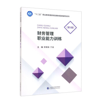 ؔ�չ����I(y��)����Ӗ������5�棩