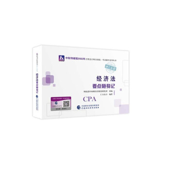 ע��(c��)��(hu��)Ӌ(j��)��2022�̲� ��(j��ng)��(j��)��Ҫ�c(di��n)�S��ӛ �ɴ�|�WCPA 2022��ע��(c��)��(hu��)Ӌ(j��)��ȫ��(gu��)�y(t��ng)һ��ԇҪ�c(di��n)�S��ӛ