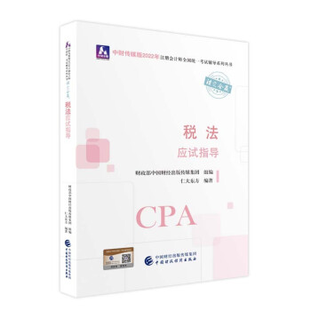 ע�ԕ�Ӌ��2022�̲� ������(y��ng)ԇָ��(d��o) �ɴ�|�WCPA 2022��ע�ԕ�Ӌ��ȫ���y(t��ng)һ��ԇ��(y��ng)ԇָ��(d��o)