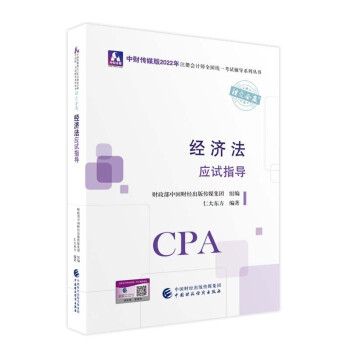 ע�ԕ�(hu��)Ӌ(j��)��2022�̲� ��(j��ng)��(j��)����(y��ng)ԇָ��(d��o) �ɴ�|�WCPA 2022��ע�ԕ�(hu��)Ӌ(j��)��ȫ���y(t��ng)һ��ԇ��(y��ng)ԇָ��(d��o)