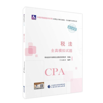 ע��(c��)��(hu��)Ӌ(j��)��2022�̲� ����ȫ��ģ�Mԇ�} �ɴ�|�WCPA 2022��ע��(c��)��(hu��)Ӌ(j��)��ȫ��(gu��)�y(t��ng)һ��ԇȫ��ģ�M