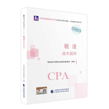 ע�ԕ�Ӌ(j��)��2022�̲� ����ͨ�P(gu��n)�}�� �ɴ�|�WCPA 2022��ע�ԕ�Ӌ(j��)��ȫ���y(t��ng)һ��ԇͨ�P(gu��n)�}��