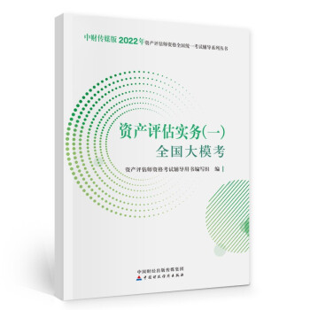 �Y�a(ch��n)�u����2022���o���ٷ����棩�Y�a(ch��n)�u����(sh��)��(w��)��һ��ȫ����ģ��  �Ї�ؔ����(j��ng)��(j��)������