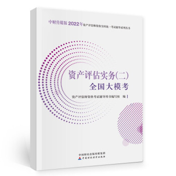 �Y�a(ch��n)�u����2022���o���ٷ����棩�Y�a(ch��n)�u����(sh��)��(w��)������ȫ��������  �Ї�ؔ����(j��ng)��(j��)������