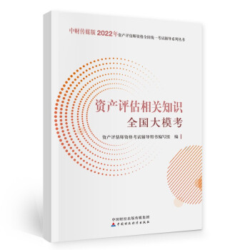 �Y�a(ch��n)�u����2022���o���ٷ����棩�Y�a(ch��n)�u�����P(gu��n)֪�Rȫ����ģ��  �Ї�ؔ����(j��ng)��(j��)������