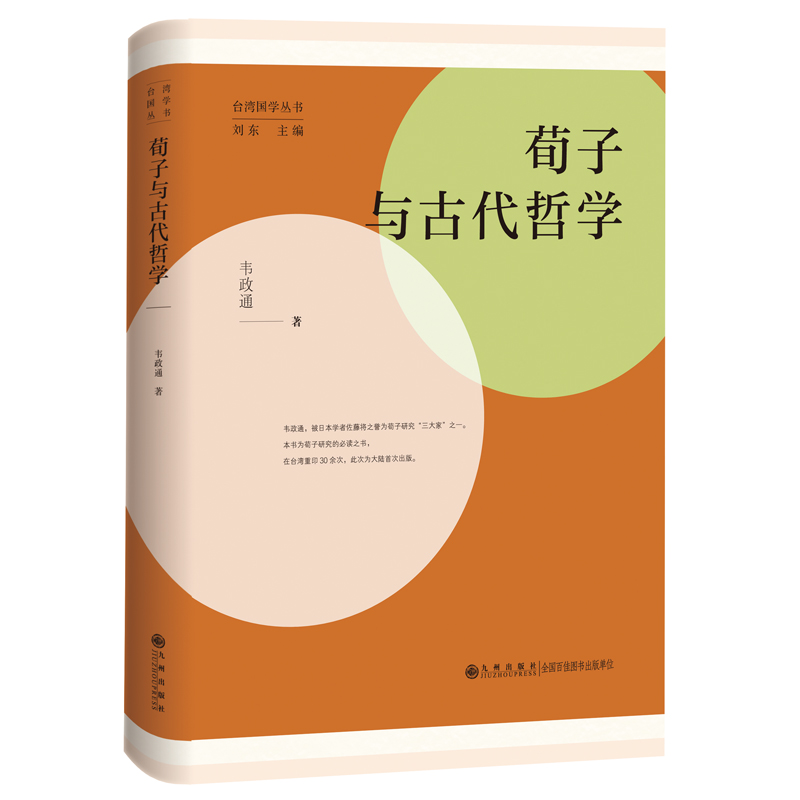 �����c�Ŵ��܌W(xu��)