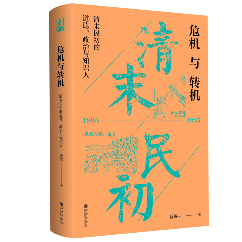 Σ�C(j��)�c�D(zhu��n)�C(j��):��ĩ����ĵ����������c֪�R(sh��)��