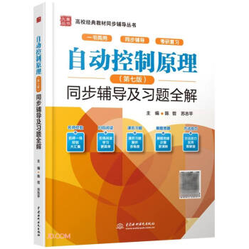 �Ԅӿ���ԭ�������߰棩ͬ���o�������}ȫ�⣨��У����̲�ͬ���o��������