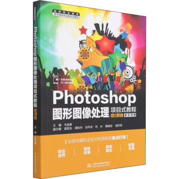 Photoshop�D�ΈD��̎���Ŀʽ�̳̣�΢�n�棩���ߵ��I(y��)������(sh��)��ý�w���I(y��)���ΑB(t��i)�̲ģ�