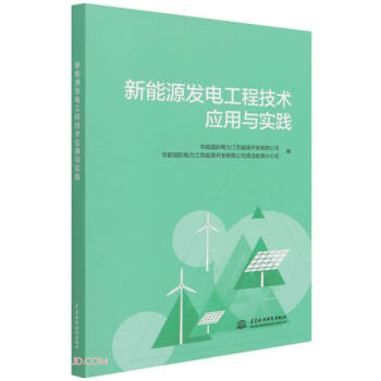 ����Դ�l(f��)늹��̼��g(sh��)��(y��ng)���c��(sh��)�`