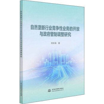 ��Ȼ�Ŕ��ИI(y��)��(j��ng)��(zh��ng)�ԘI(y��)��(w��)���_���c���������{(di��o)���о�