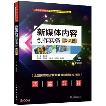 ��ý�w��(n��i)�݄�(chu��ng)����(sh��)��(w��)��΢�n�棩���ߵ��I(y��)�������ɾ��c�������I(y��)���ΑB(t��i)�̲ģ�