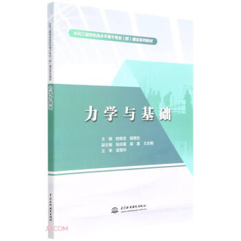 ���W(xu��)�c���A(ch��)��ˮ��������ɫ��ˮƽ�ǸɌ��I(y��)��Ⱥ�����O(sh��)ϵ�н̲ģ�