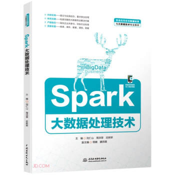 Spark��(sh��)��(j��)̎�����g(sh��)����ͨ�ߵȽ�����(sh��)��(j��)�ƌW(xu��)�c��(sh��)��(j��)���g(sh��)���I(y��)�̲ģ�