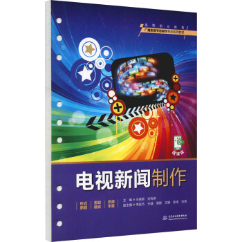 �ҕ���������ߵ��I(y��)�����V��Ӱҕ��(ji��)Ŀ�������I(y��)ϵ�н̲ģ�