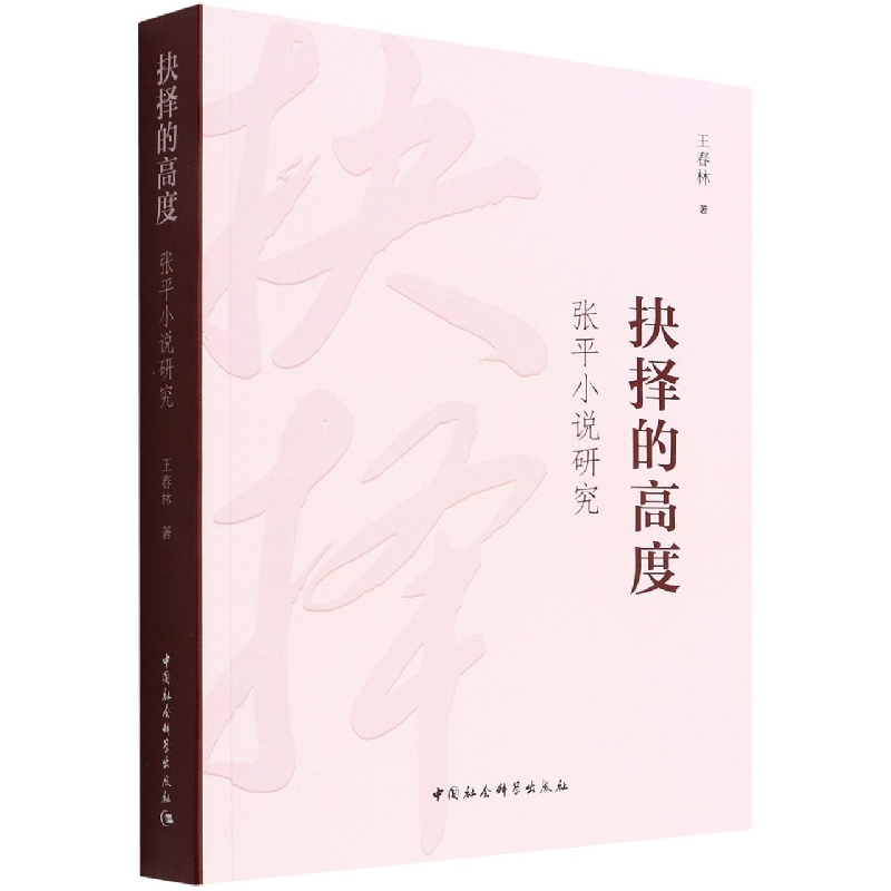 ���ĸ߶ȡ�����ƽС�f(shu��)�о�