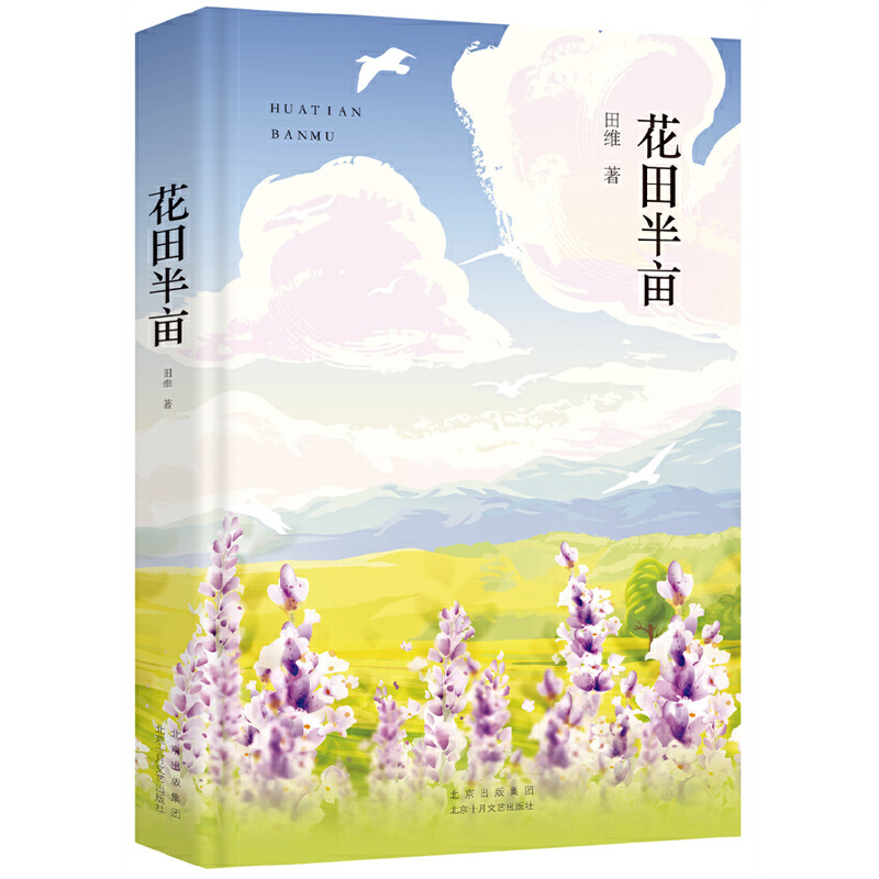 ����뮀��é���ČW(xu��)��(ji��ng)���������A�����]��һ��(g��)����Ů���������^����