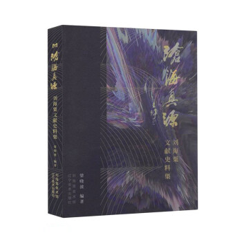 �溣��Դ(�������īI(xi��n)ʷ�ϼ�)