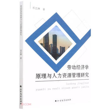 �ڄӽ�(j��ng)��(j��)�W(xu��)ԭ���c�����YԴ�����о�