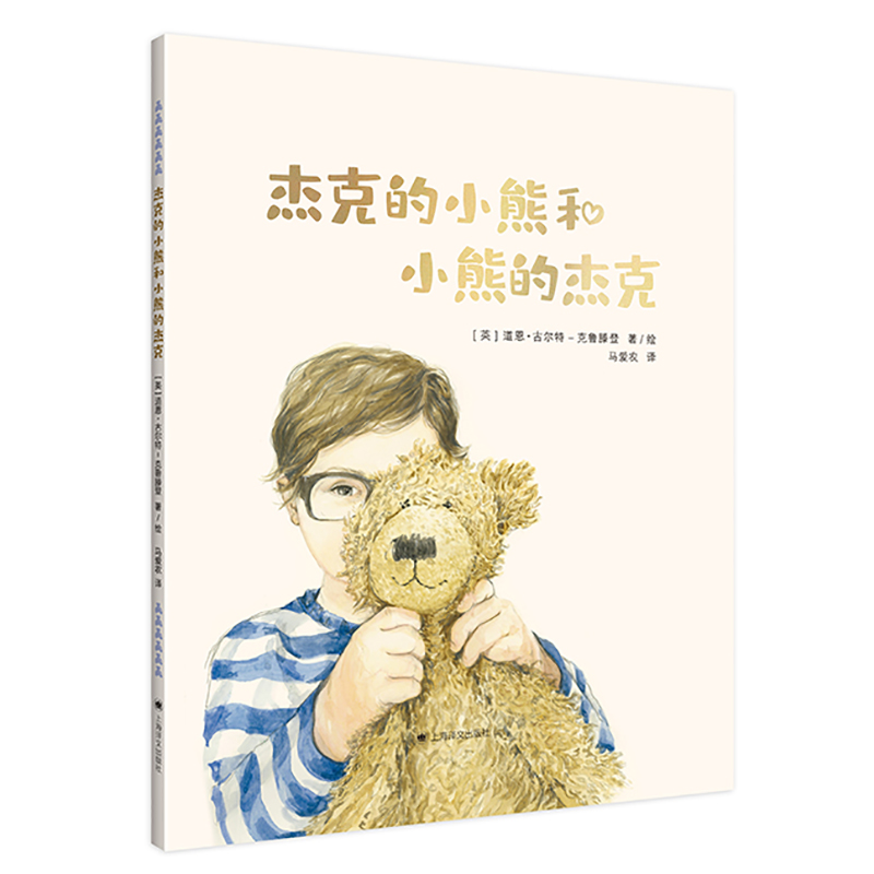 �ܿ˵�С�ܺ�С�ܵĽܿ�