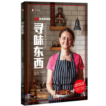 �g�ļo������ζ�|������ϼ��ʳ�S�P����