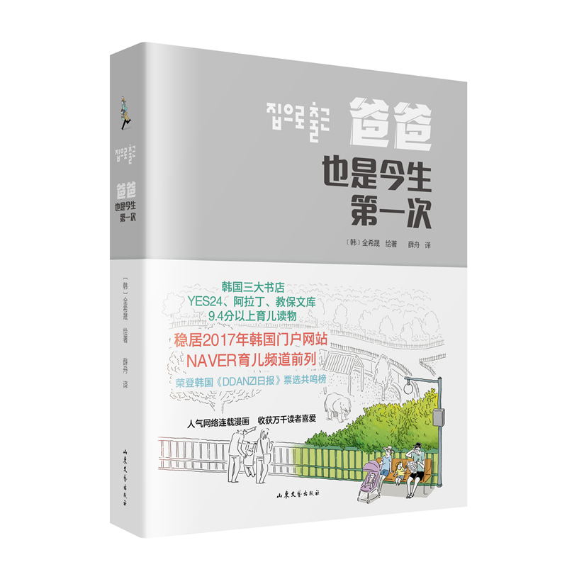 �ְ�Ҳ�ǽ�����һ�Σ��I�o�����c��ĸ�ĳ����Y�����ְְֵ�ů�������L����