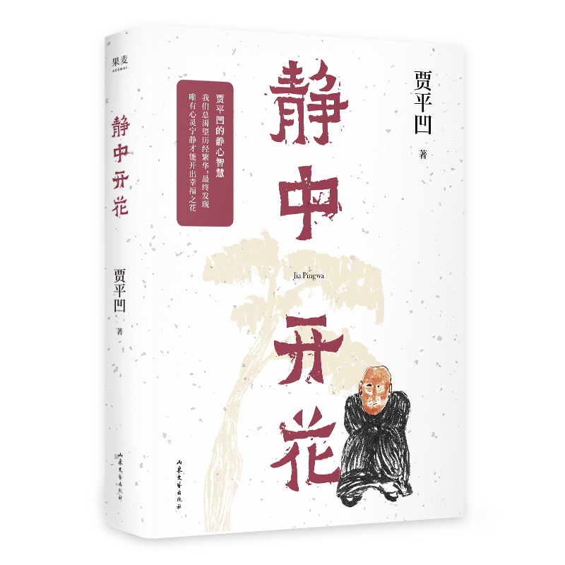 �o���_�����Zƽ�����o���ǻۣ����]�r���Ľ≺֮���������x�ߡ����京�I���]������ƪ��