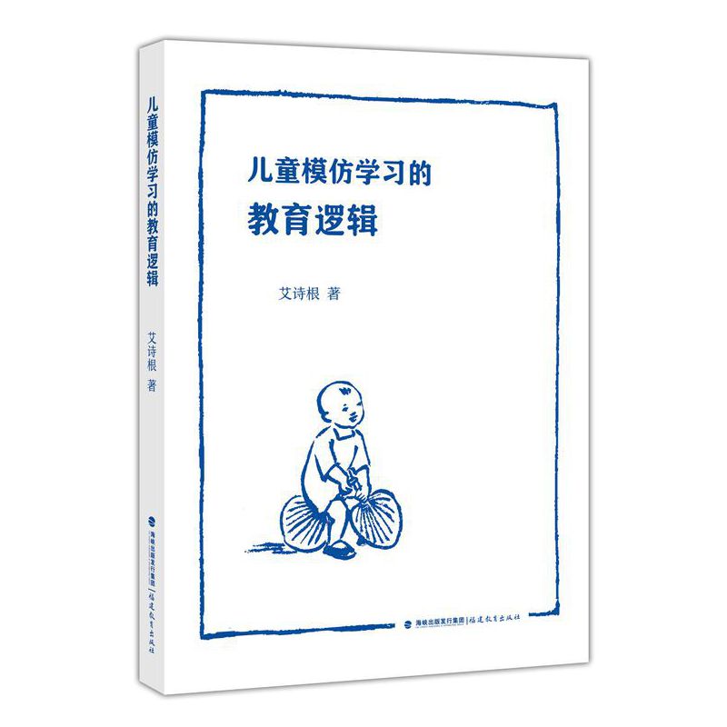 ��ͯģ�W(xu��)��(x��)�Ľ���߉݋