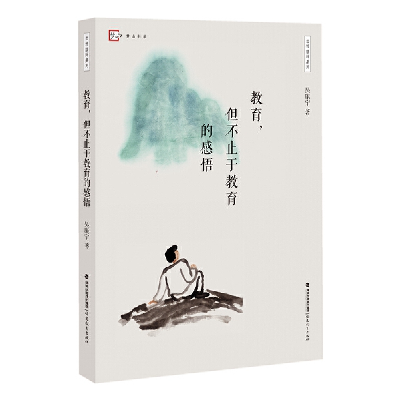 ����������ֹ�ڽ����ĸ��򣨺�Ȼ�뵽ϵ�У�����ɽ��ϵ��