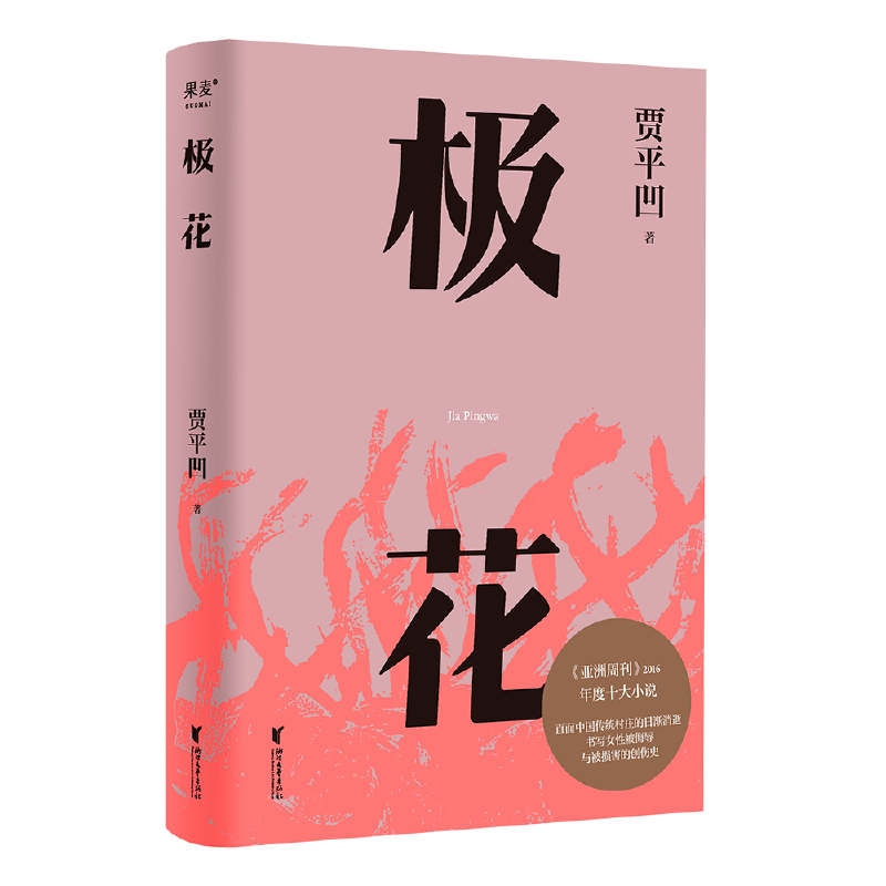 �O������D��ӆ�����Zƽ���Lƪ���������挍�¼����{��������Ů�Ա������c���p���Ą�(chu��ng)��ʷ��