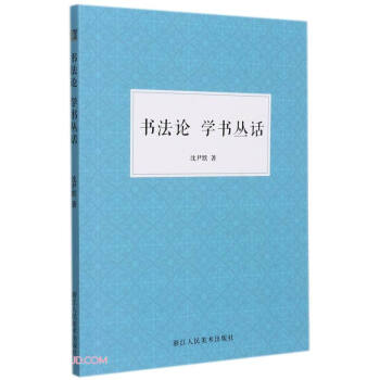 ����Փ�W����Ԓ